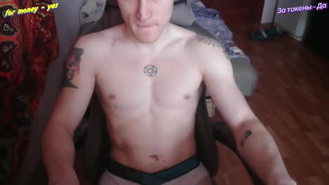 Johnny online show from February 5, 6:42 am