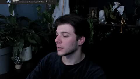 Gus online show from March 4, 10:06 pm