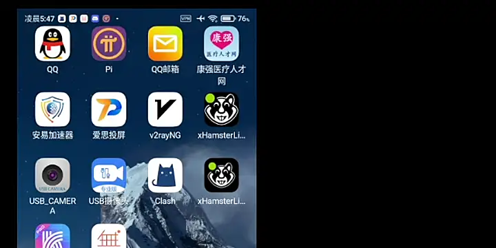 Beijing2000 online show from December 19, 9:49 pm