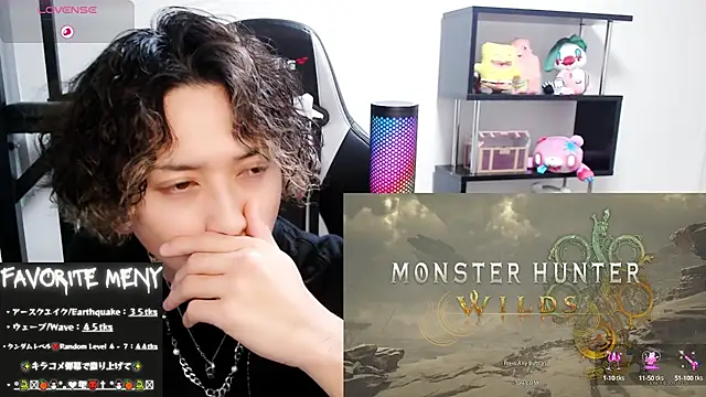 Snapshot of Shizukuu chatting on March 3, 12:21 pm Shizukuu online show from March 3, 12:21 pm