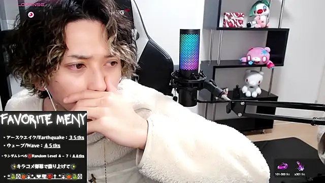 Snapshot of Shizukuu chatting on March 5, 6:33 am Shizukuu online show from March 5, 6:33 am