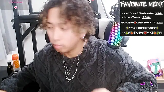 Snapshot of Shizukuu chatting on February 8, 12:50 pm Shizukuu online show from February 8, 12:50 pm