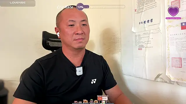 chih515 online show from November 16, 7:43 am