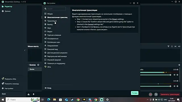 NimFF123 online show from December 8, 6:50 pm