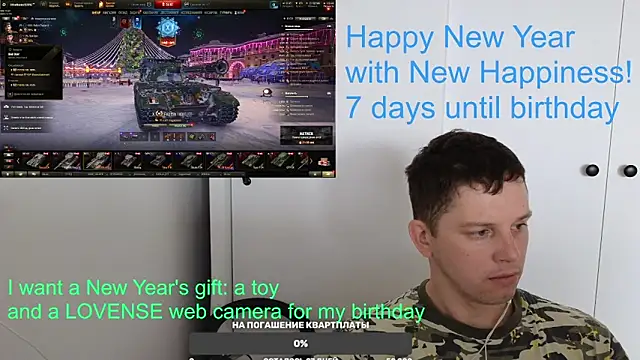 BigL0ve online show from January 3, 2:32 am