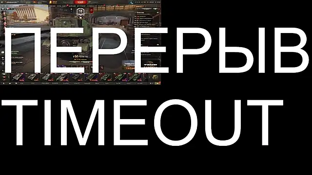 BigL0ve online show from October 7, 3:05 pm