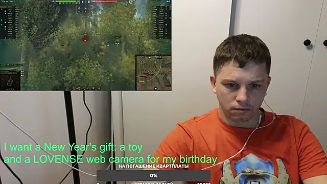 BigL0ve online show from December 26, 1:10 pm