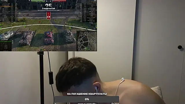 BigL0ve online show from February 15, 2:11 pm