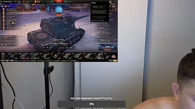 BigL0ve online show from December 23, 12:52 pm