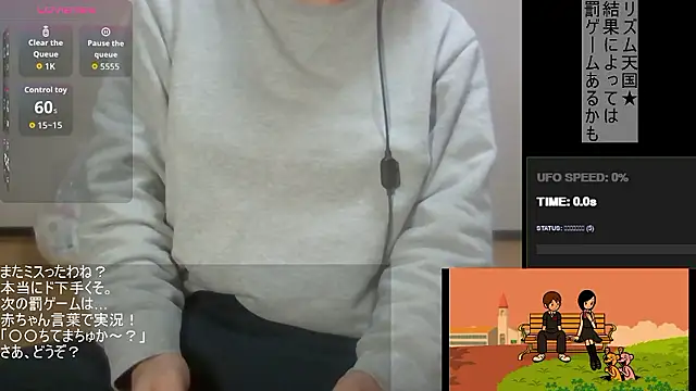 Coco rainbow online show from February 18, 2:26 pm