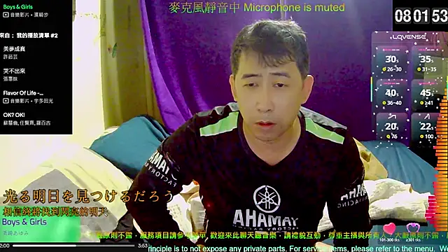 tw239398 online show from November 6, 12:02 am