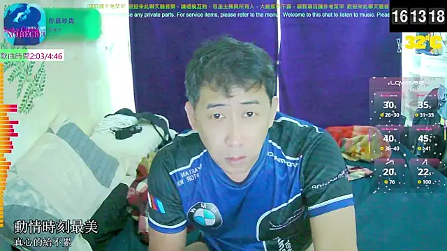 tw239398 online show from September 24, 8:13 am