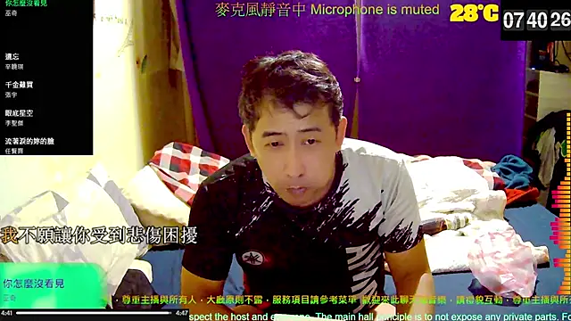 tw239398 online show from October 10, 11:41 pm