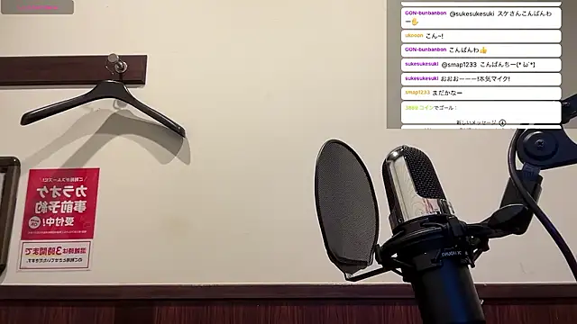 akkan 6868 online show from April 2, 10:12 am