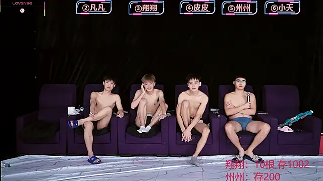 OUBA-002 online show from December 14, 9:27 am