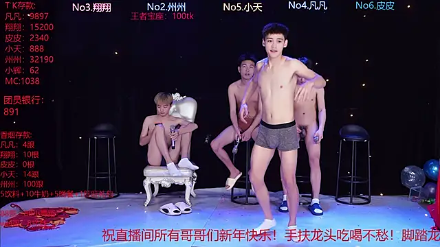 OUBA-002 online show from February 15, 10:24 am