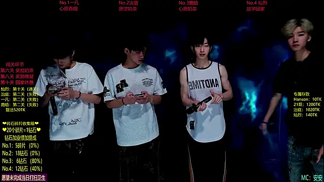 Exo-cbo online show from June 10, 1:23 pm