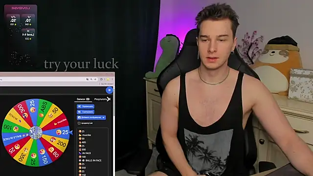 Vincent Strong online show from December 3, 3:23 am